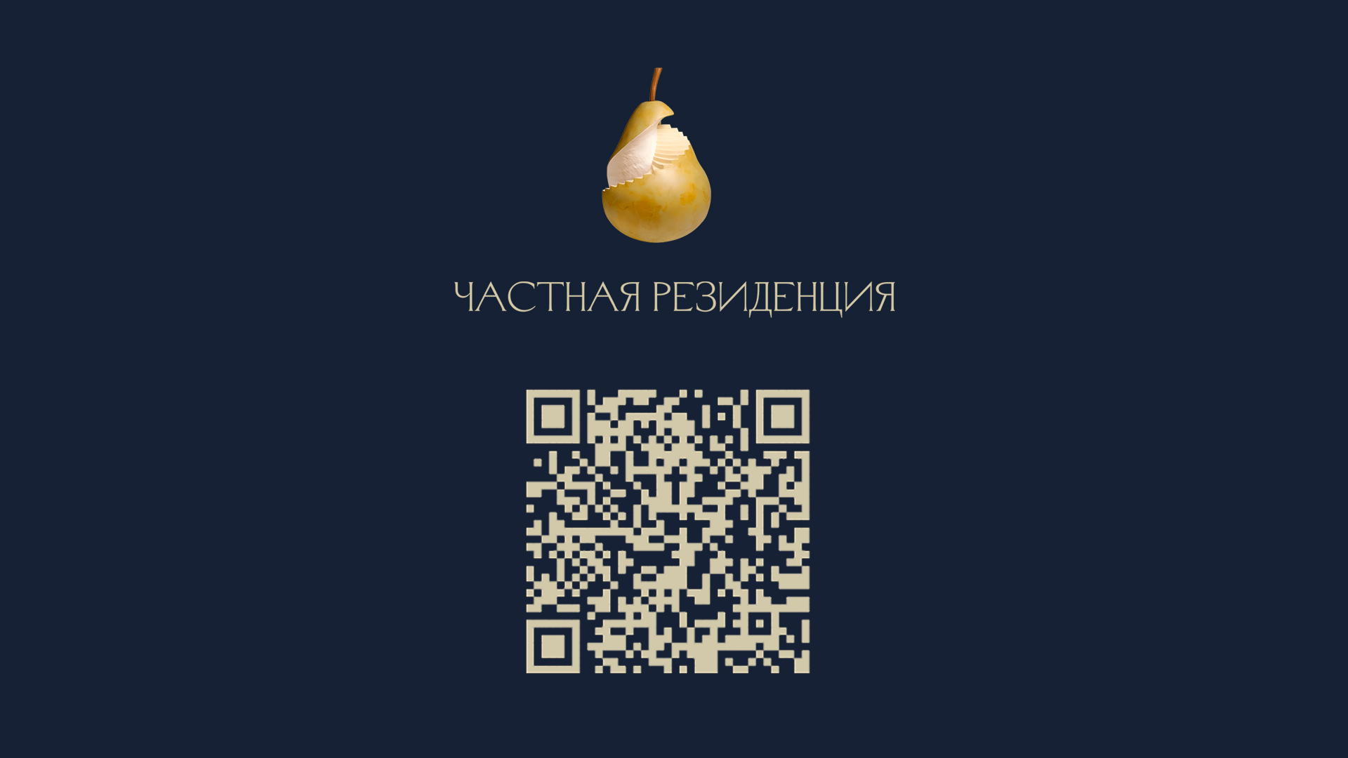 История мебели: Барокко
