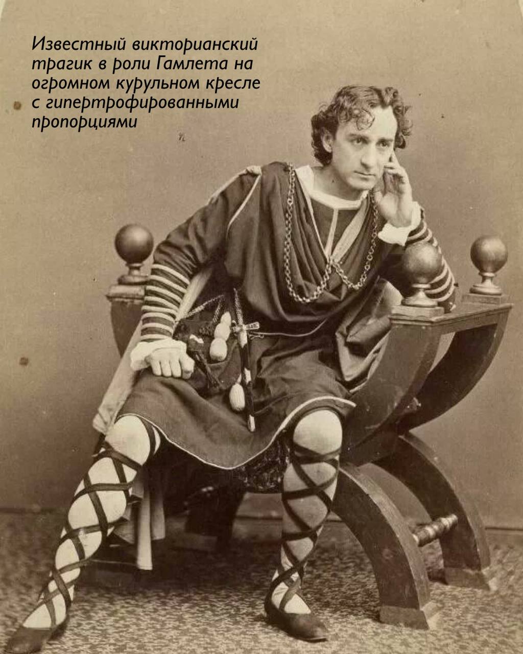 Сиденье власти: курульная форма и её происхождение 