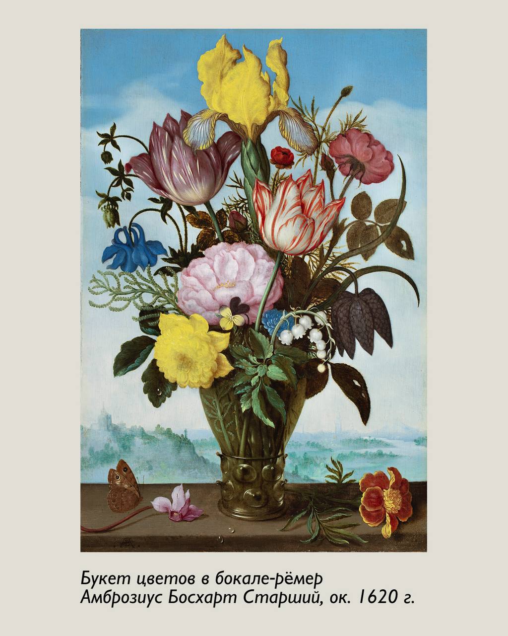 Ремер — традиционный сосуд для вина