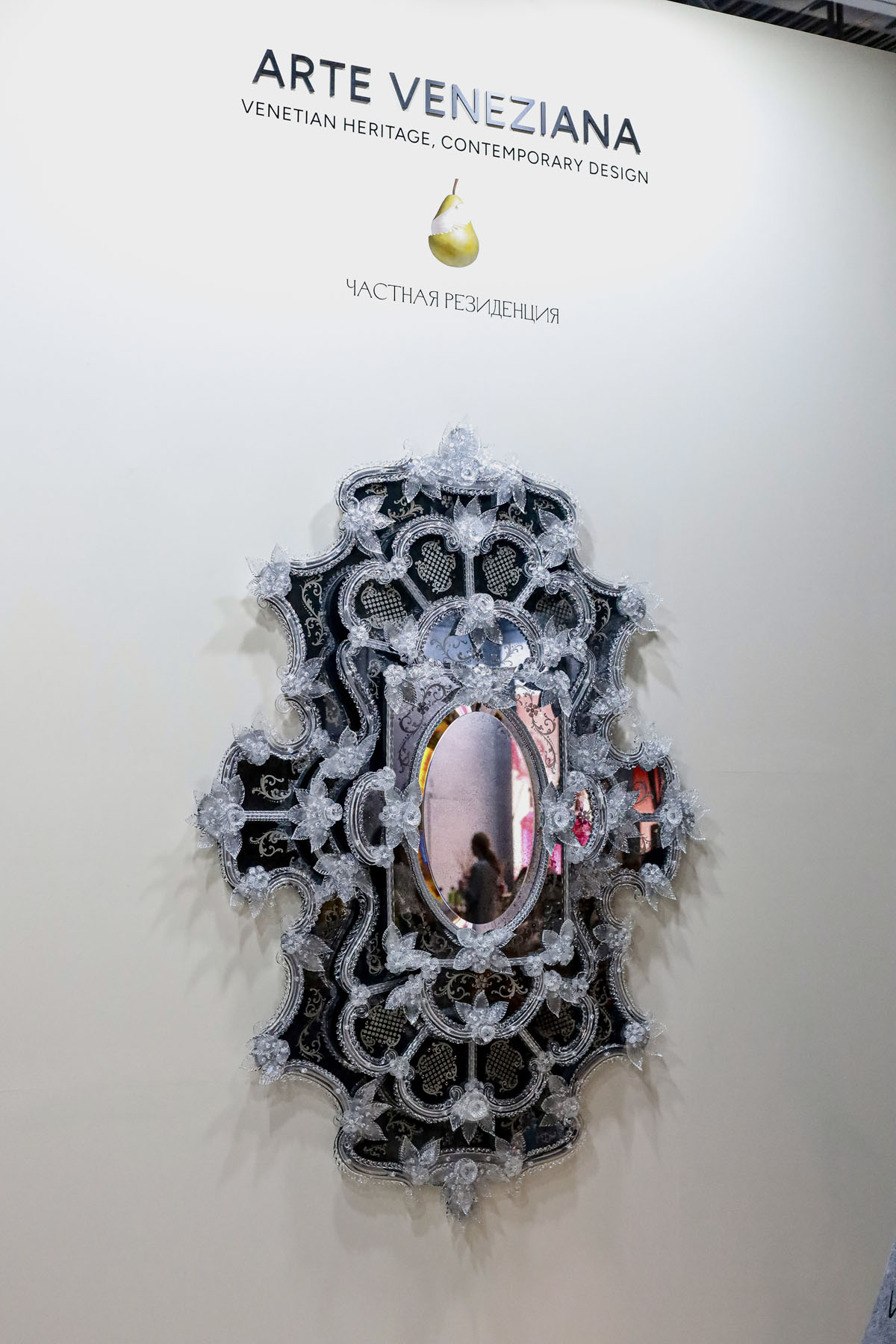 «Частная резиденция» x Arte Veneziana на ARTDOM 2026 