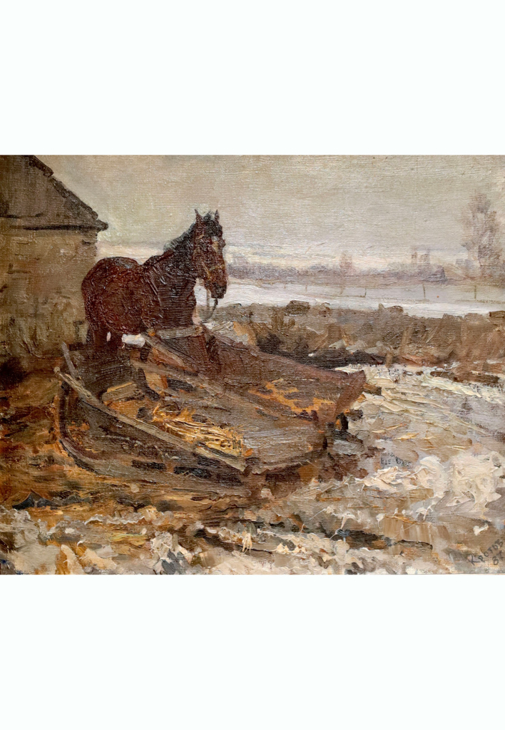 Картина «Деревенская лошадь», художник Юрий Кротов, 1987 год.