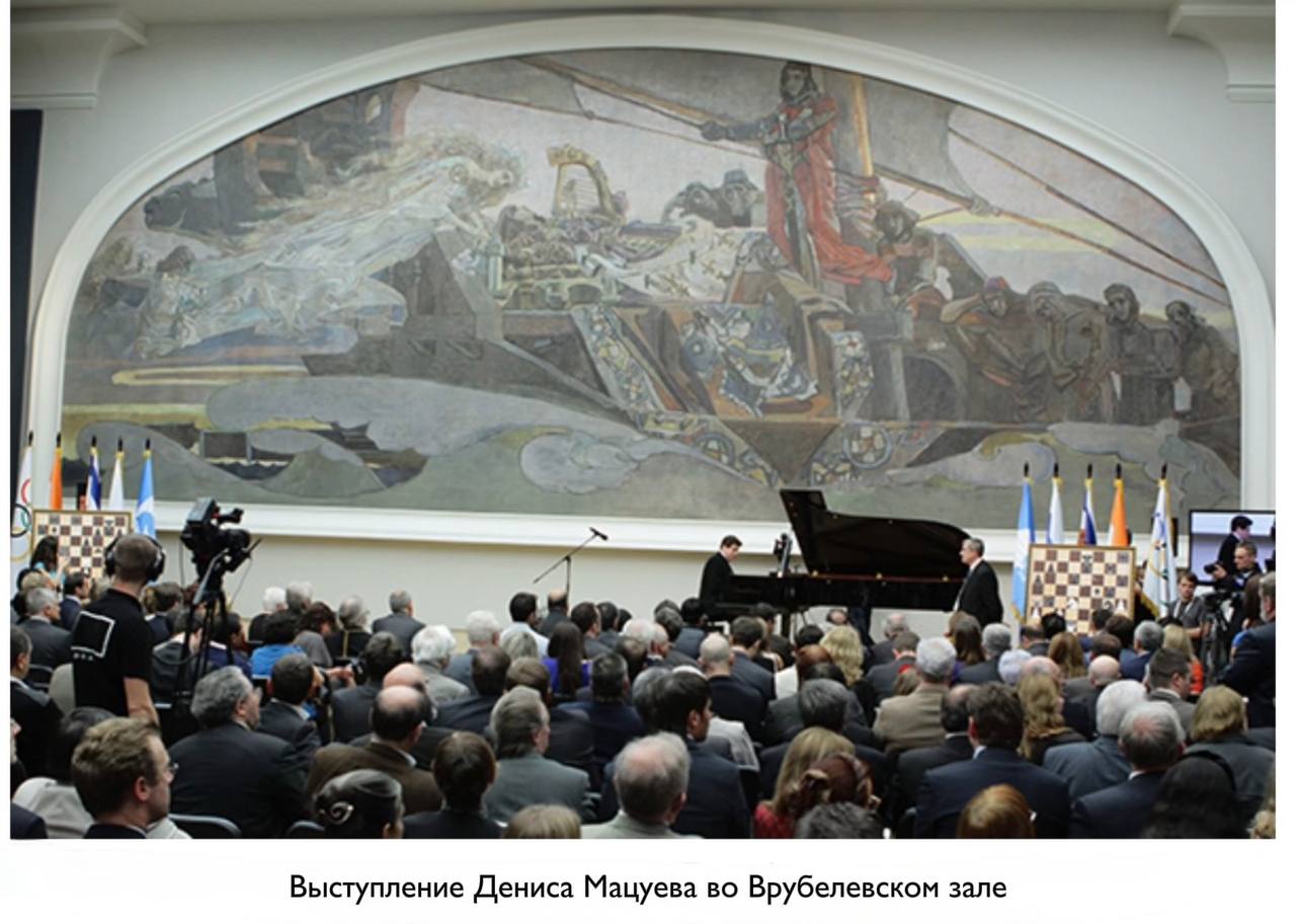 Картина «Шахматисты», художник Юрий Кротов, 2012 год