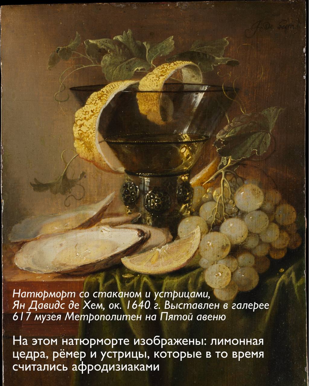 Ремер — традиционный сосуд для вина