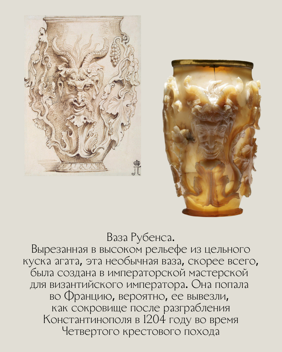 История мебели: Византия (IV-XIII вв.)
