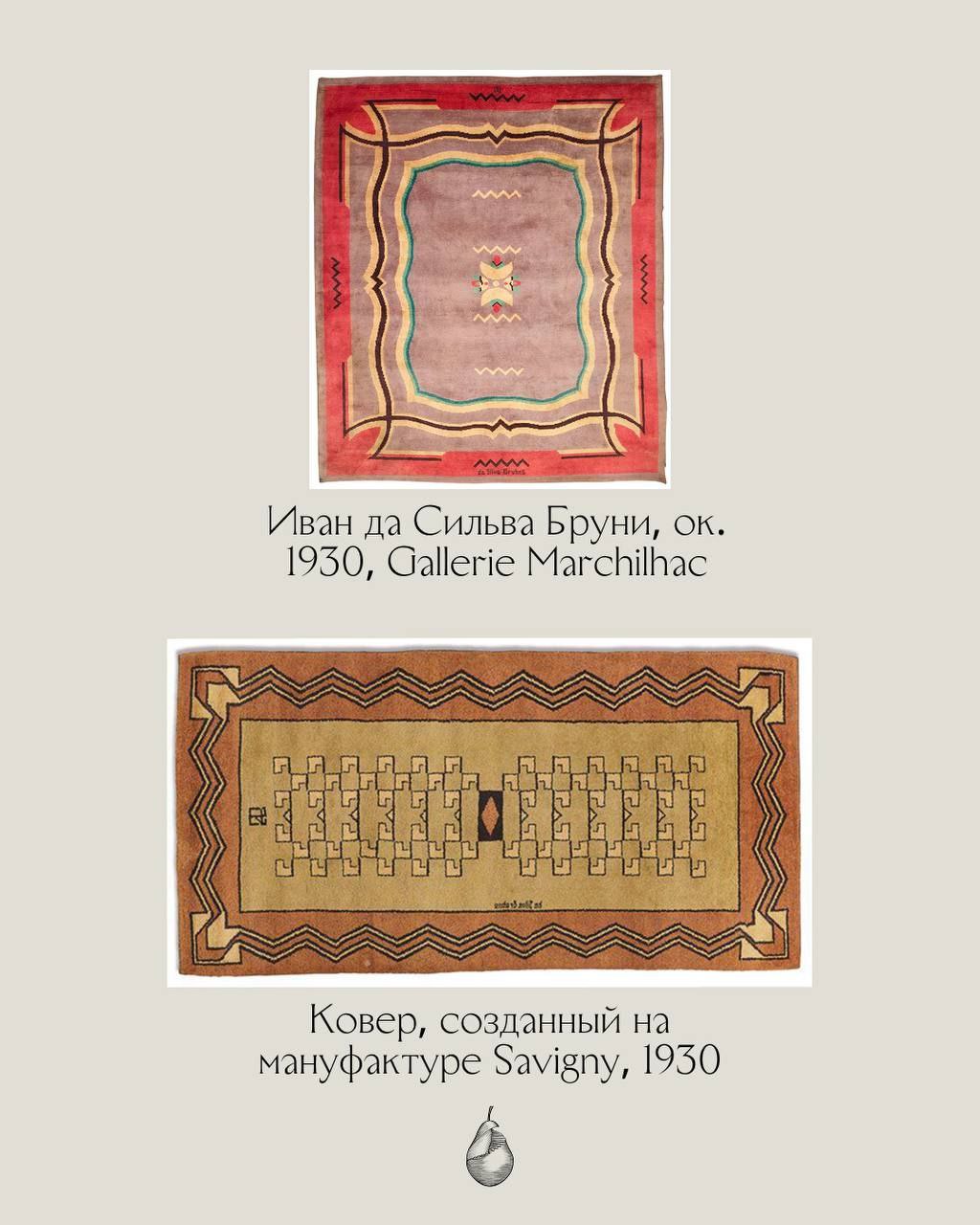 Иван да Сильва Брунс (Ivan da Silva Bruhns)