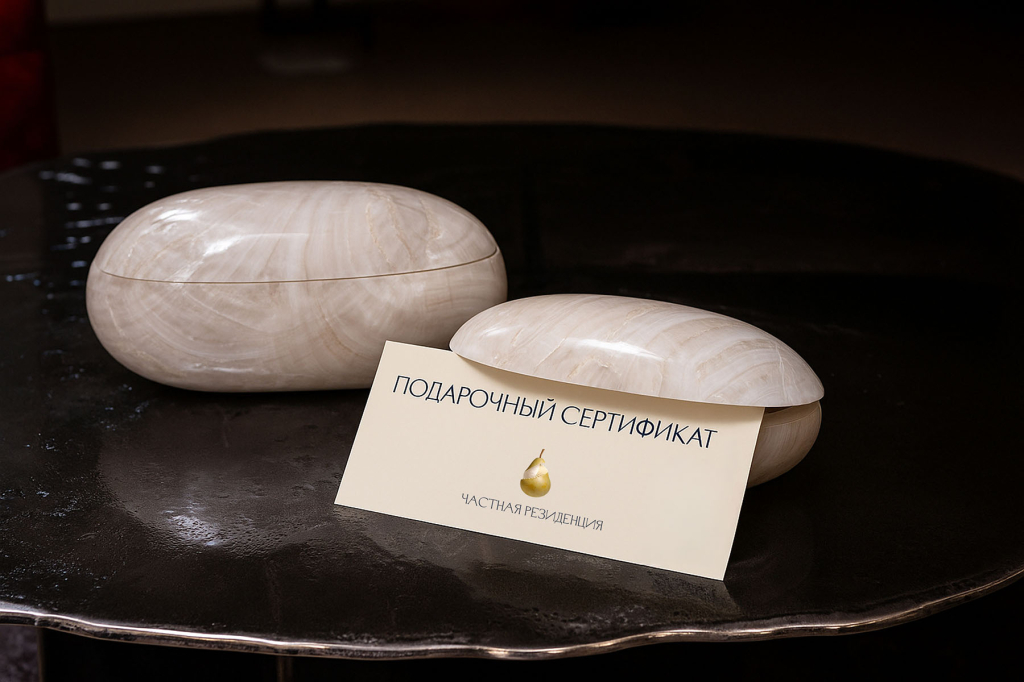 Подарочный сертификат