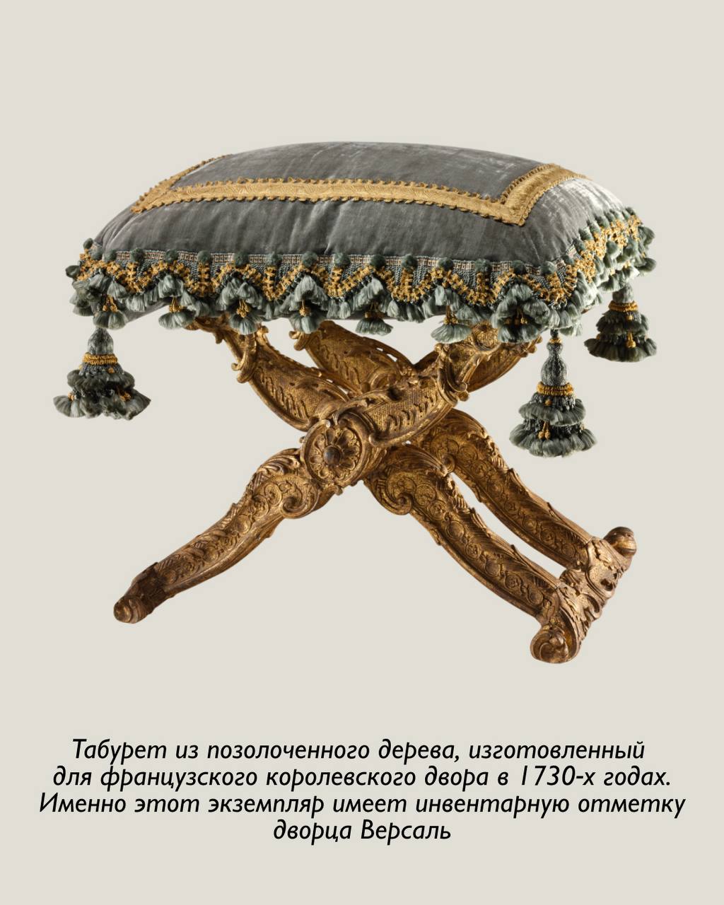 Сиденье власти: курульная форма и её происхождение 