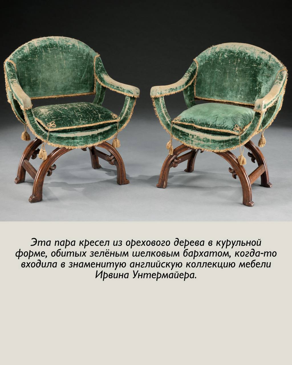 Сиденье власти: курульная форма и её происхождение 