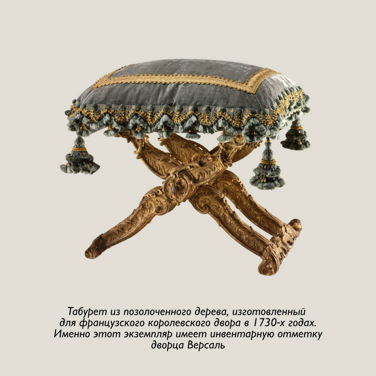 Сиденье власти: курульная форма и её происхождение 