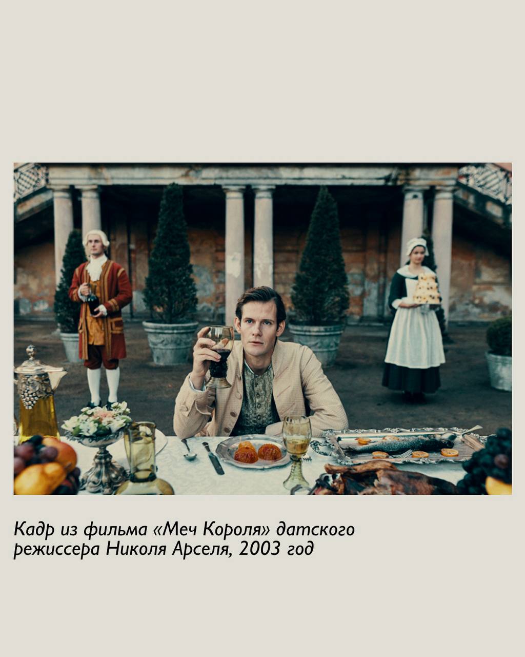 Ремер — традиционный сосуд для вина