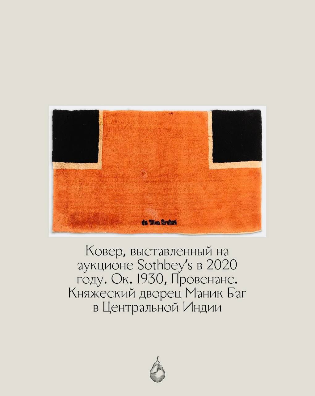 Иван да Сильва Брунс (Ivan da Silva Bruhns)