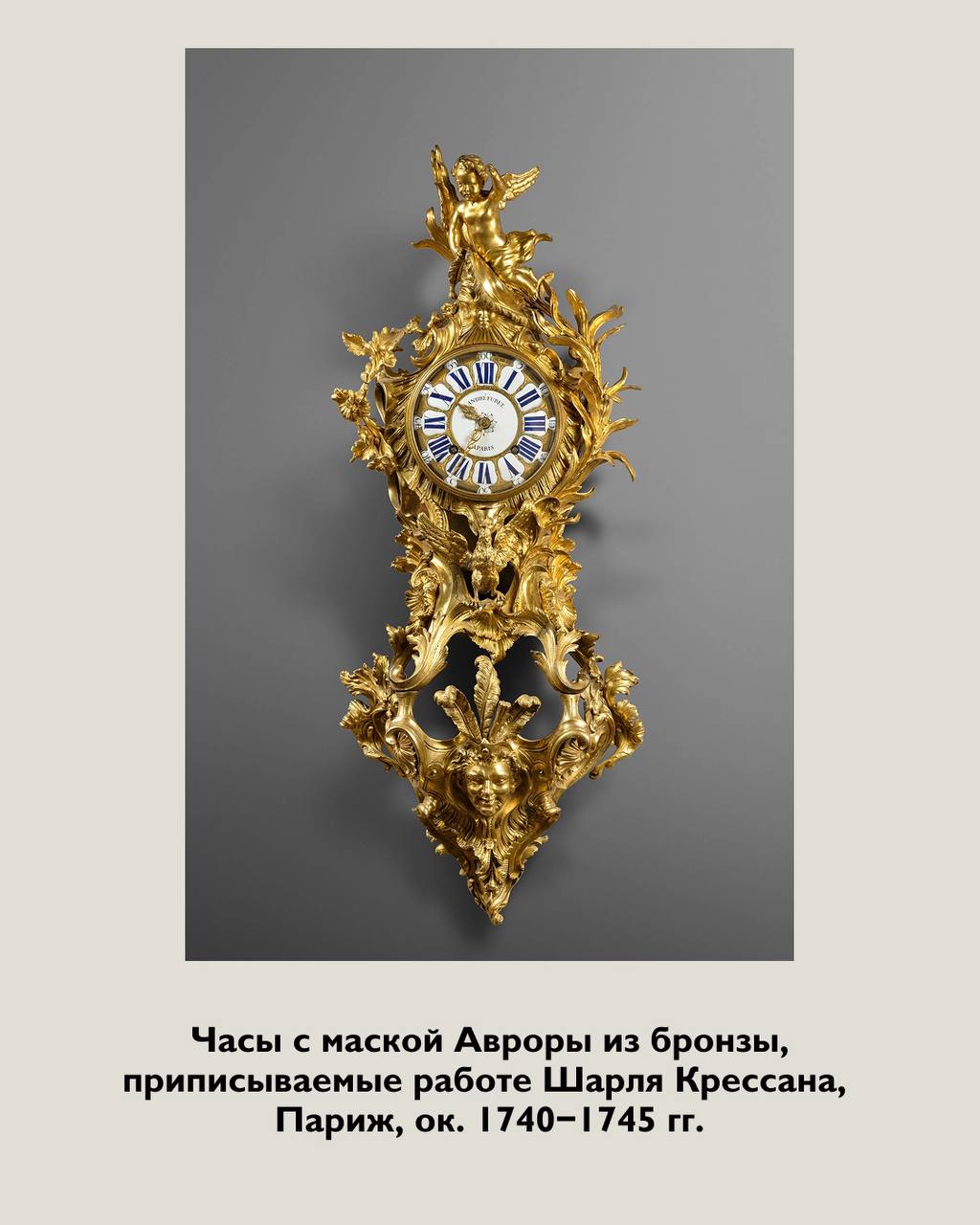 История мебели: стиль Регентства 