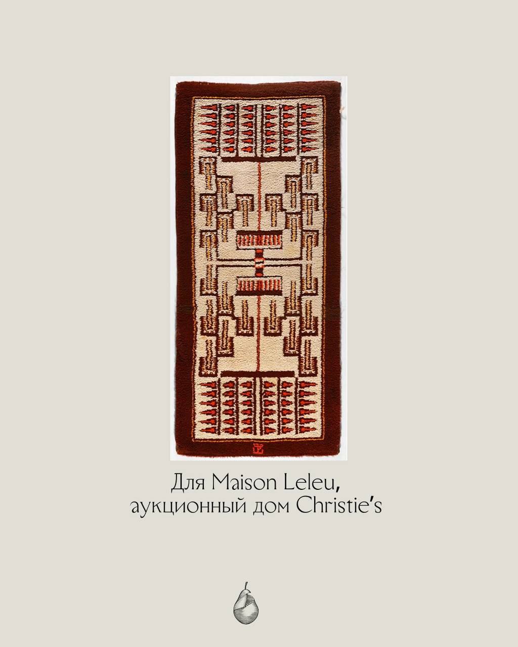 Иван да Сильва Брунс (Ivan da Silva Bruhns)