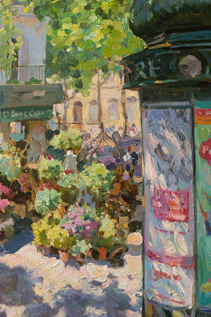 Картина «Цветочный магазин. Париж» ,  художник Юрий Кротов, 2023 год.