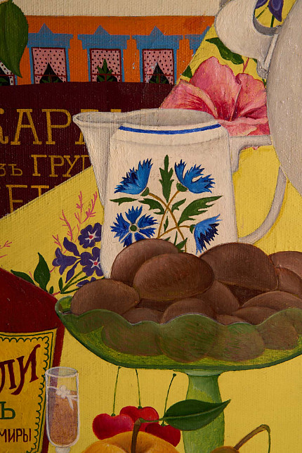 Натюрморт “Ай Люли”, Александр Туманов, 2013 год