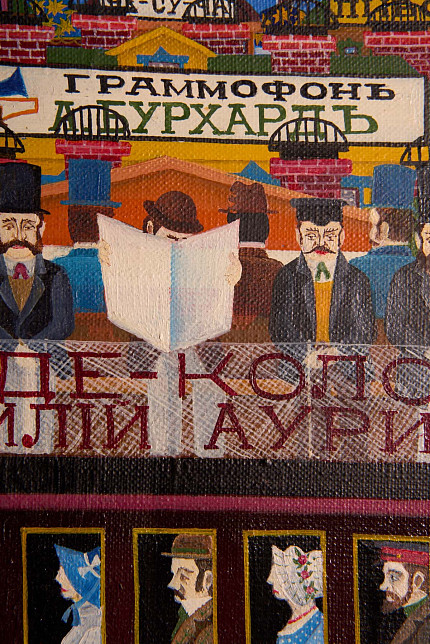 Картина “Омнибус”, Александр Туманов, 2004 год